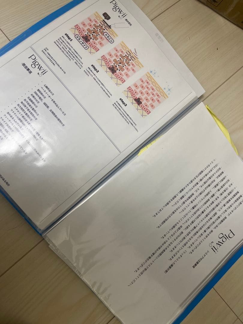 けぃ シミケア　機械