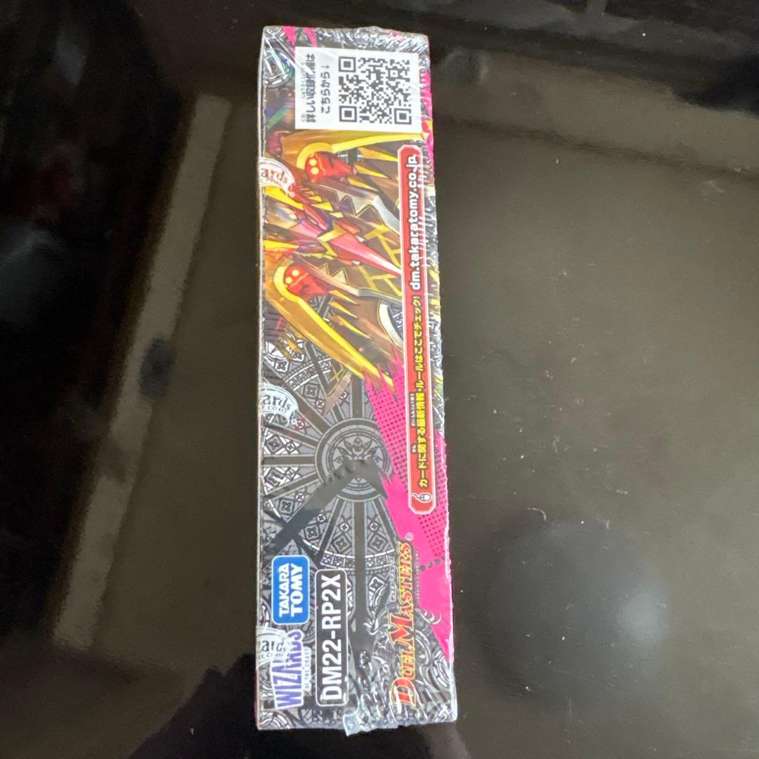 デュエマ 轟炎の竜皇 アドレナリンパック 1BOX