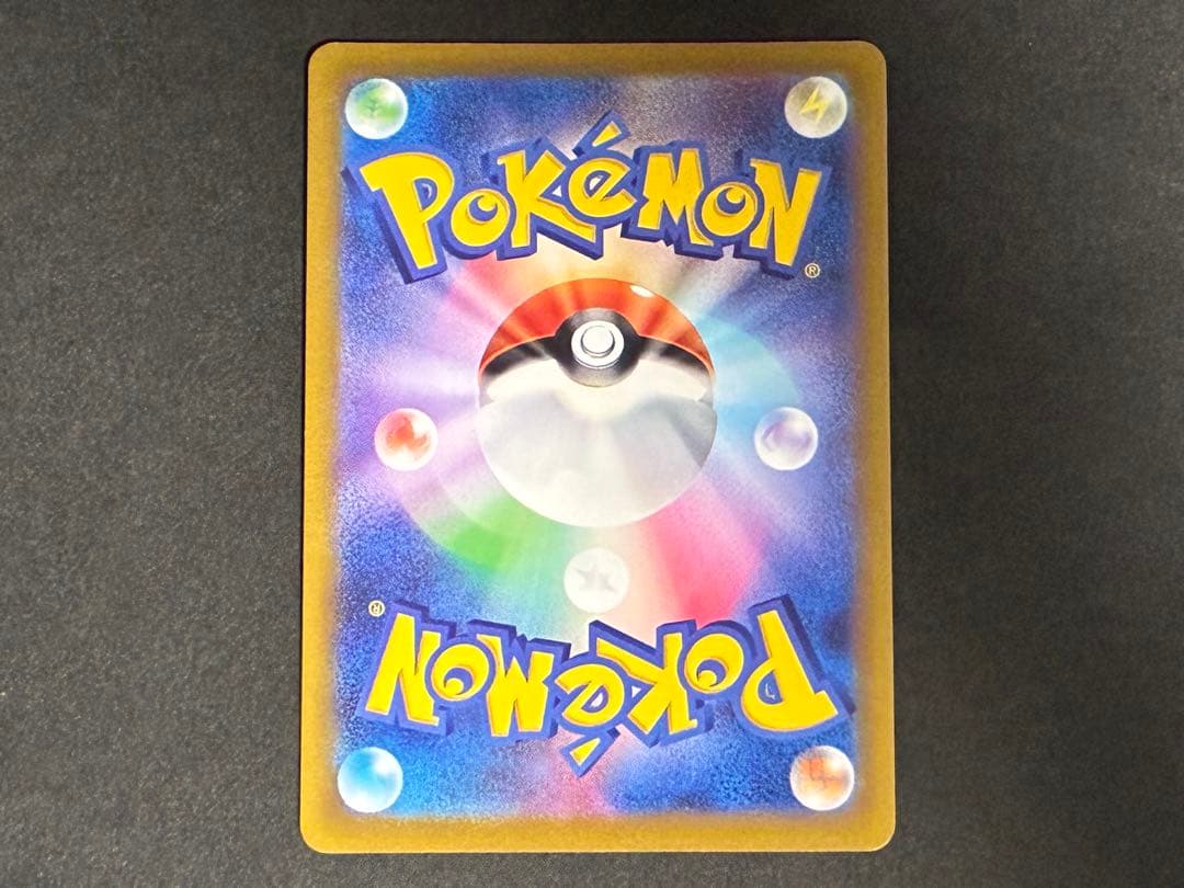 ポケモンカード　こくばバドレックスVMAX HR 漆黒のガイスト