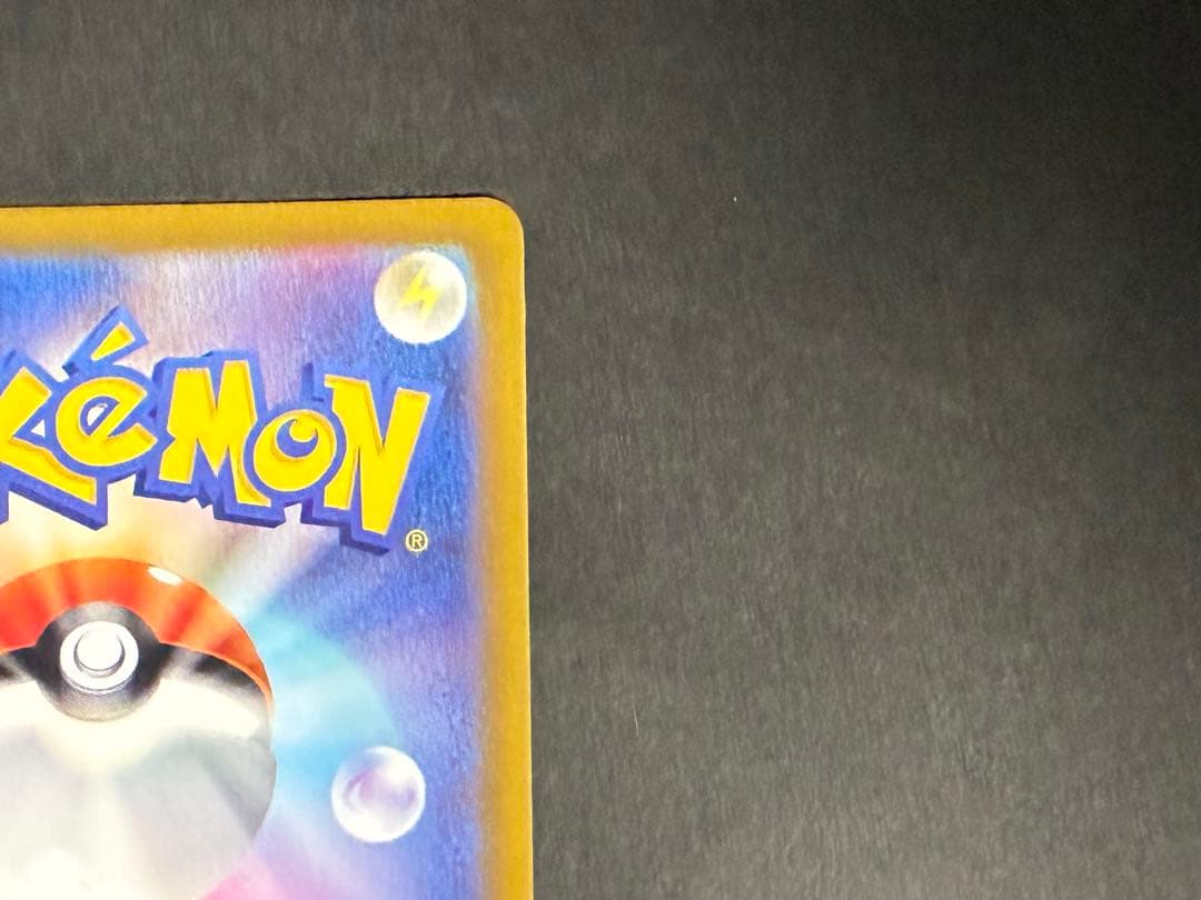 ポケモンカード　こくばバドレックスVMAX HR 漆黒のガイスト