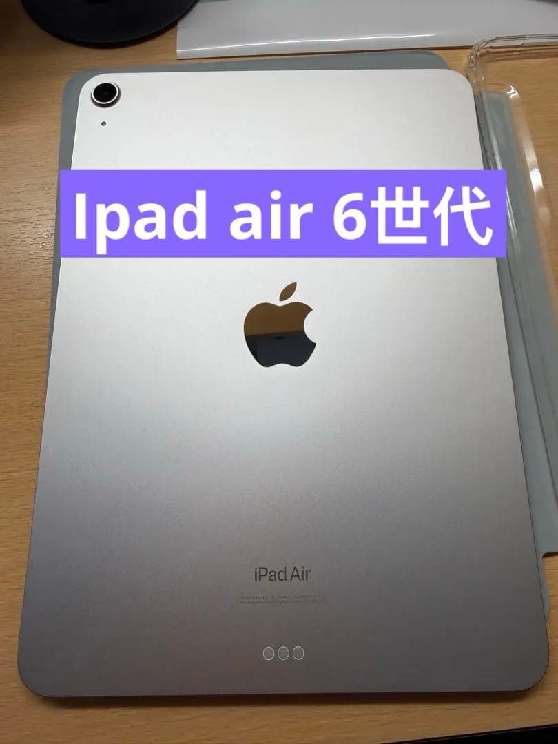 Apple iPad Air6 シルバー 本体