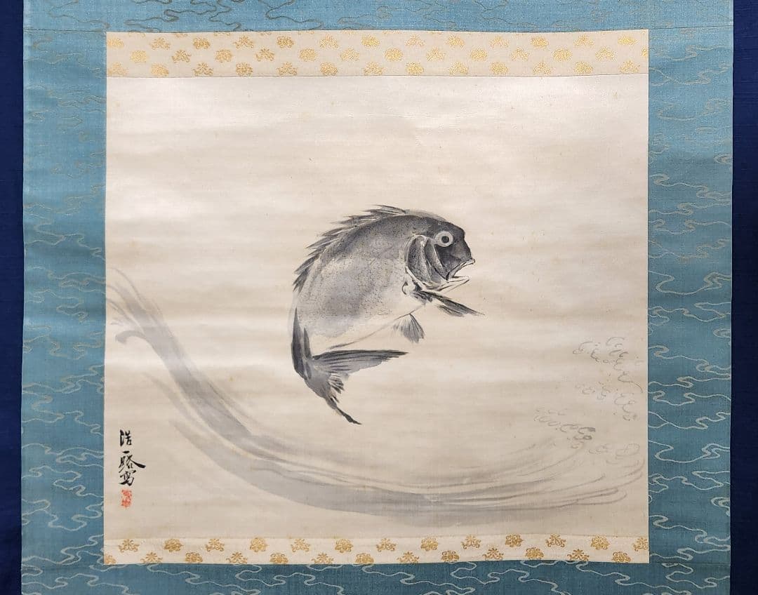 【踊り鯛図】近藤浩一路 2625 タイ 掛け軸　肉筆