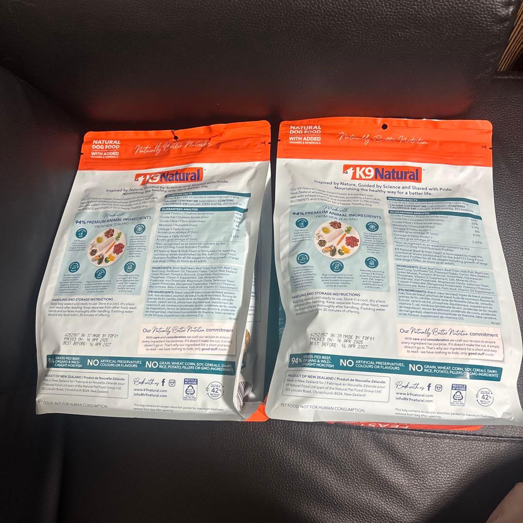 K9 Natural ビーフ＆ホキ 500g*2セット