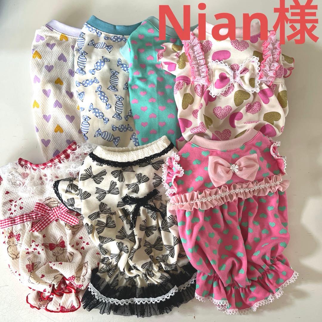 犬服ハンドメイド