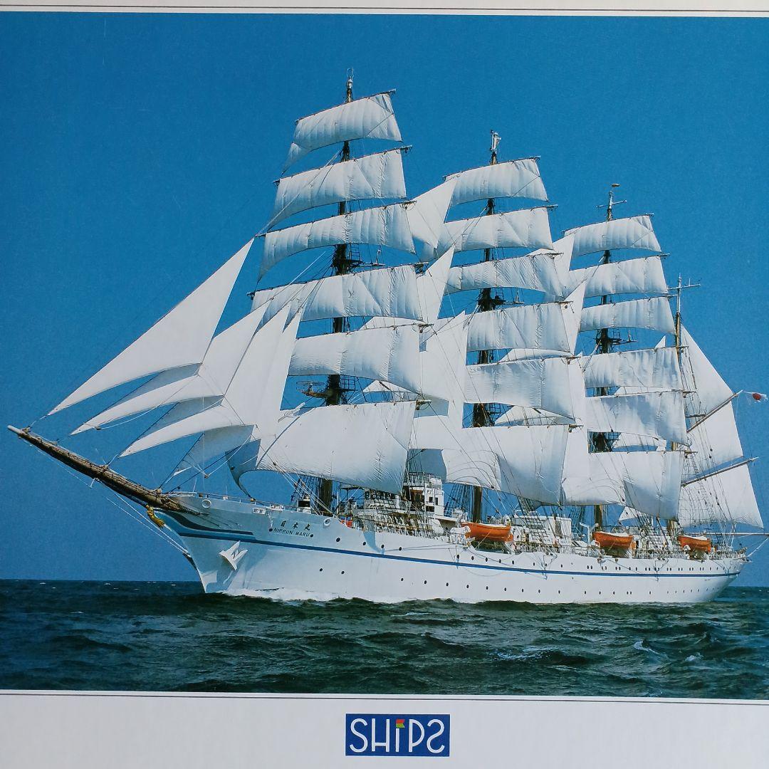 帆船日本丸のジグソーパズル