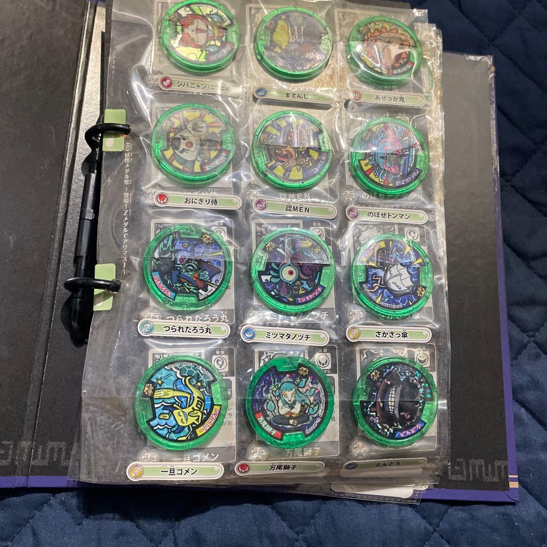 妖怪メダル複数とケース　セット