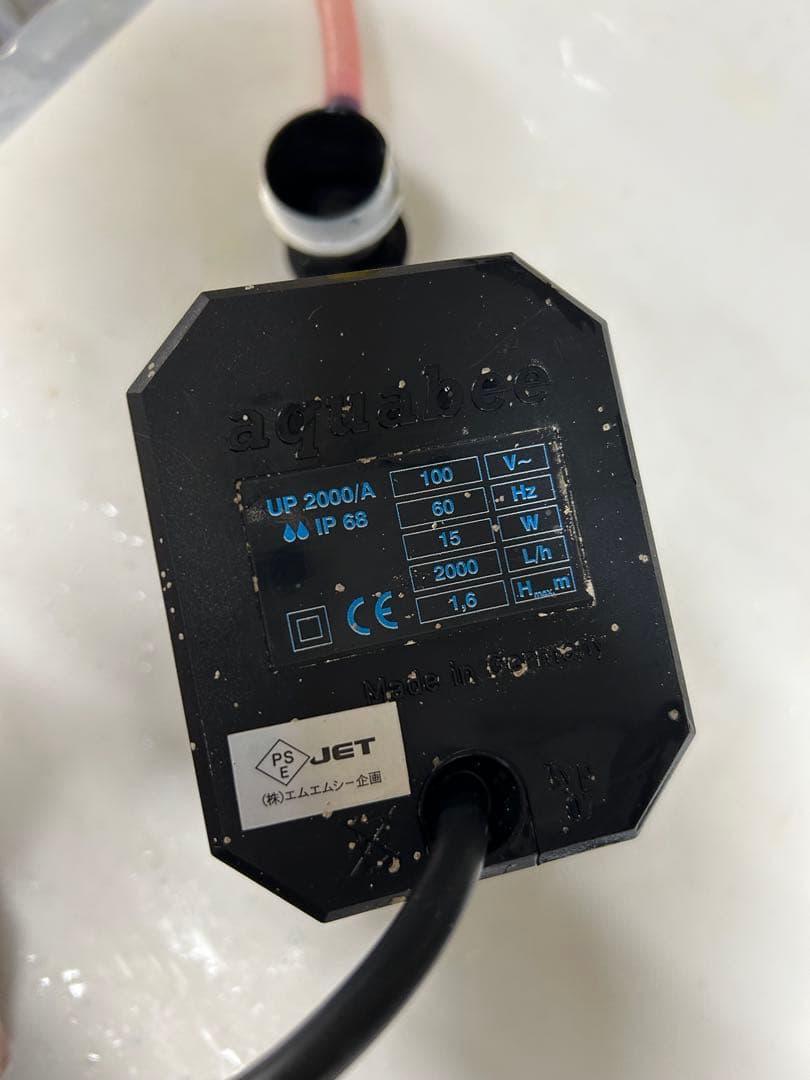 H&S プロテインスキマー UP 2000/A