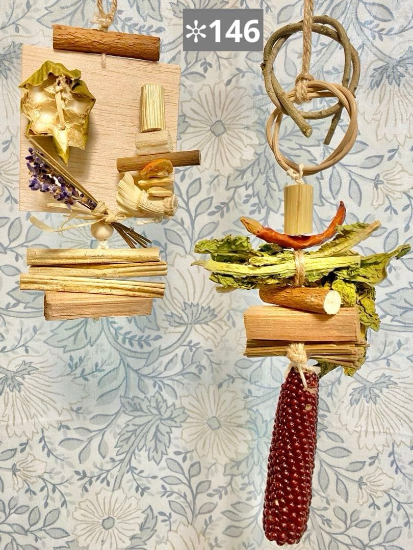 ゆう様ご検討用　 バードトイ✼144 ✼145 ✼146