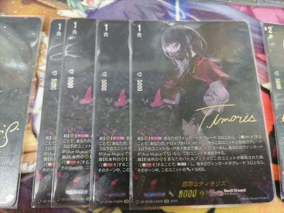 AveMujica　ヴァンガード　フルレート　サインセット　EXS　各4計20枚