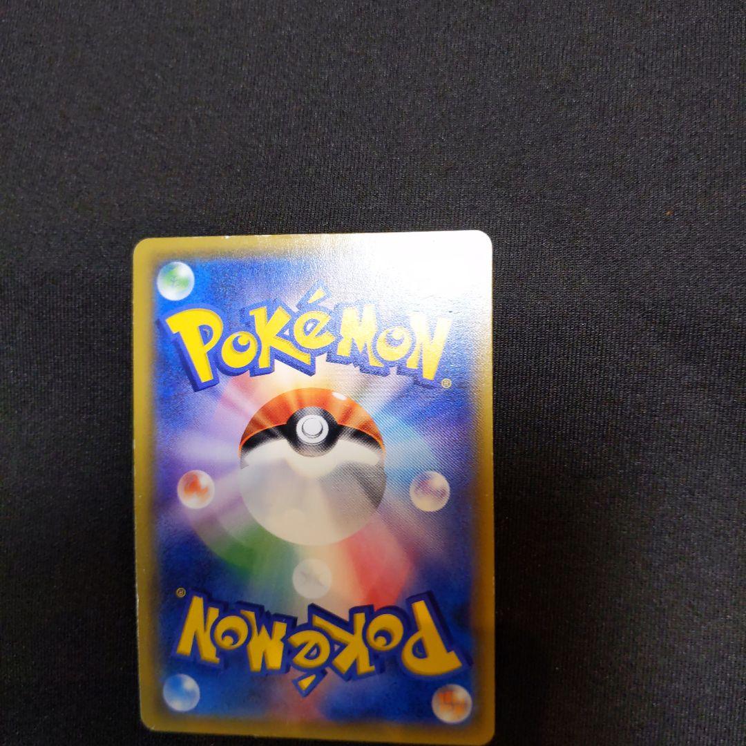 ポケモンカード マオsr 55/50