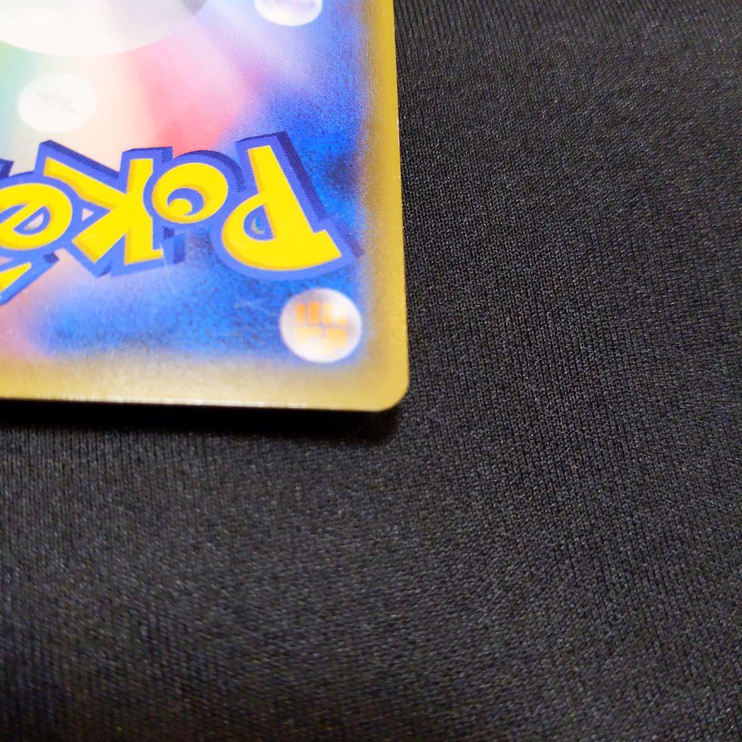 ポケモンカード マオsr 55/50