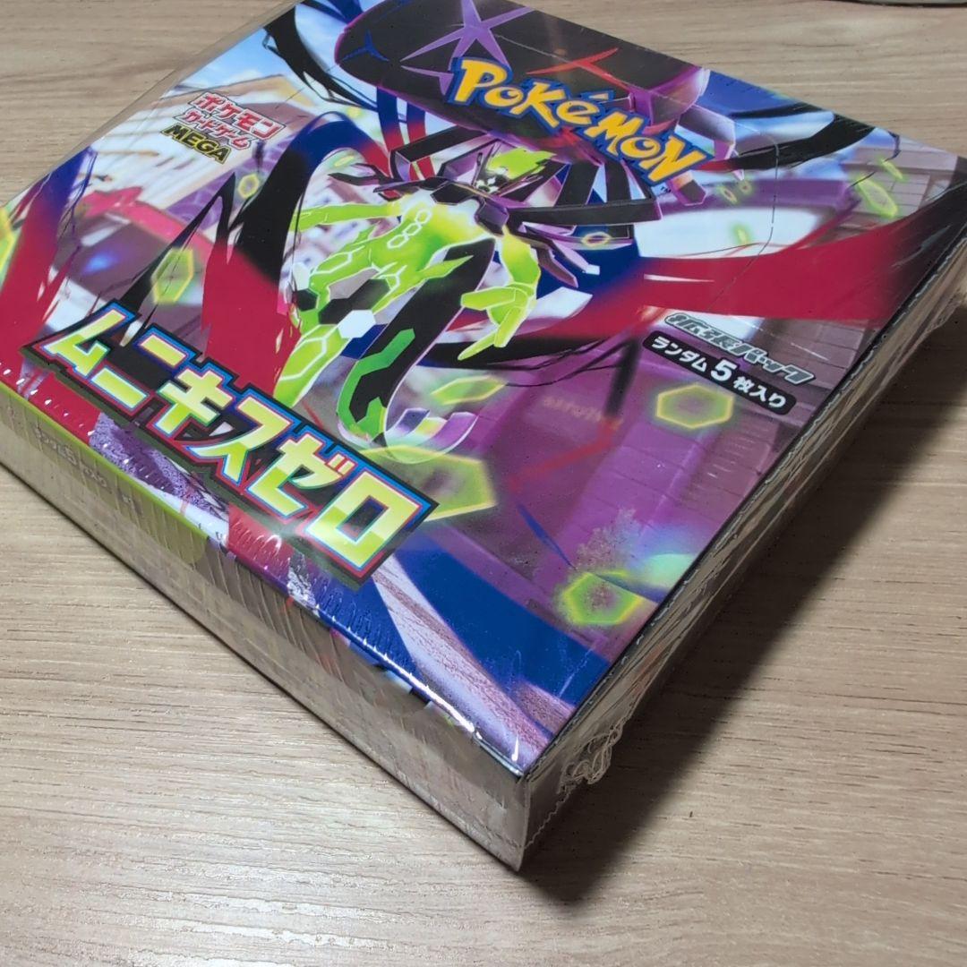 ポケモンカードゲーム ムニキスゼロ 未開封　シュリンク付き