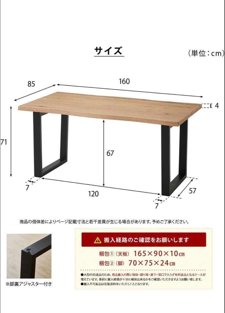 KAGUCOCO テーブル 一枚板風 [継ぎ継ぎ 幅160cm オーク]大河家具