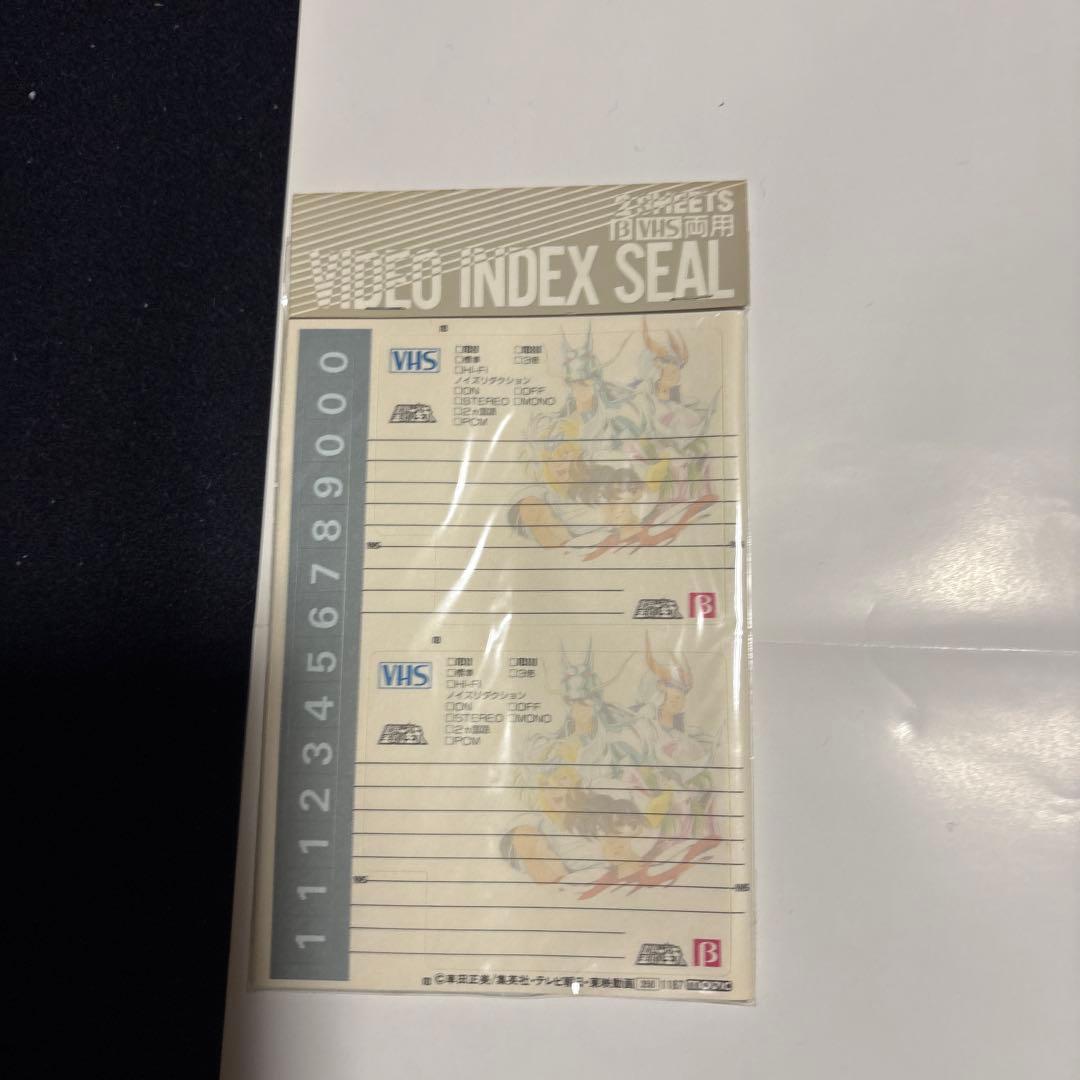 聖闘士星矢 ビデオインデックスシール　その他