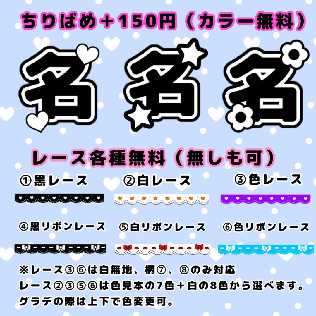 カラーキンブレシートオーダーページ