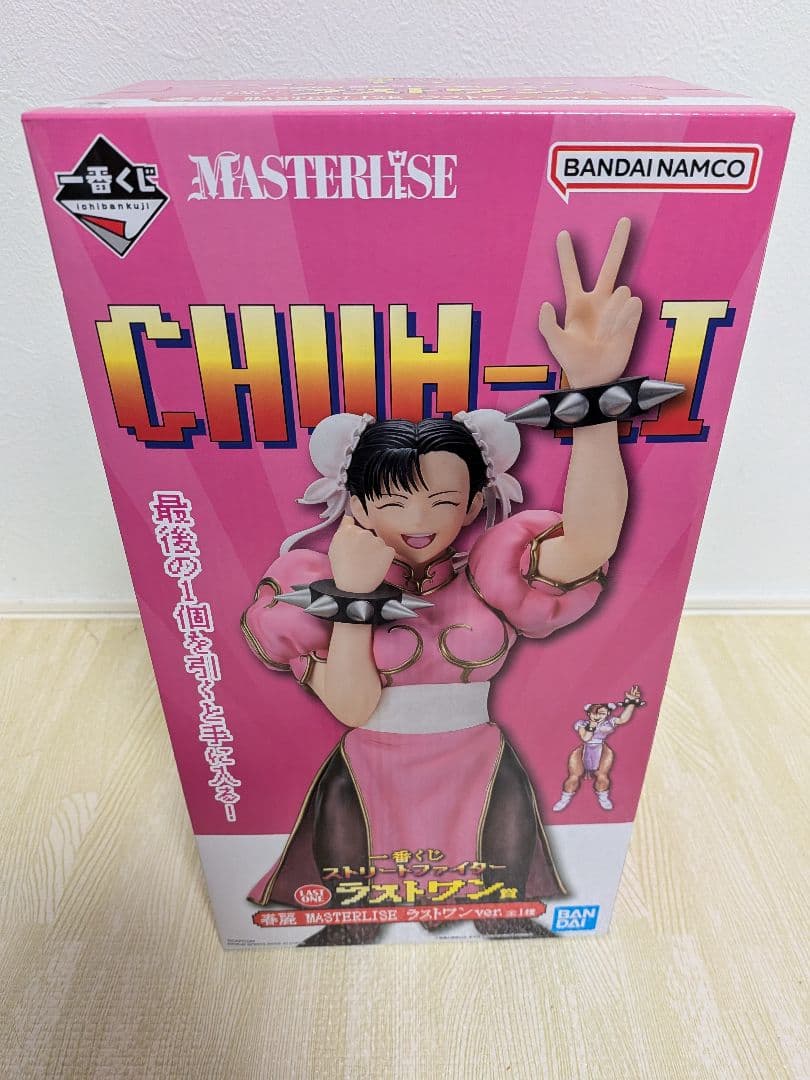 一番くじ ストリートファイター　A賞、C賞、ラストワン賞