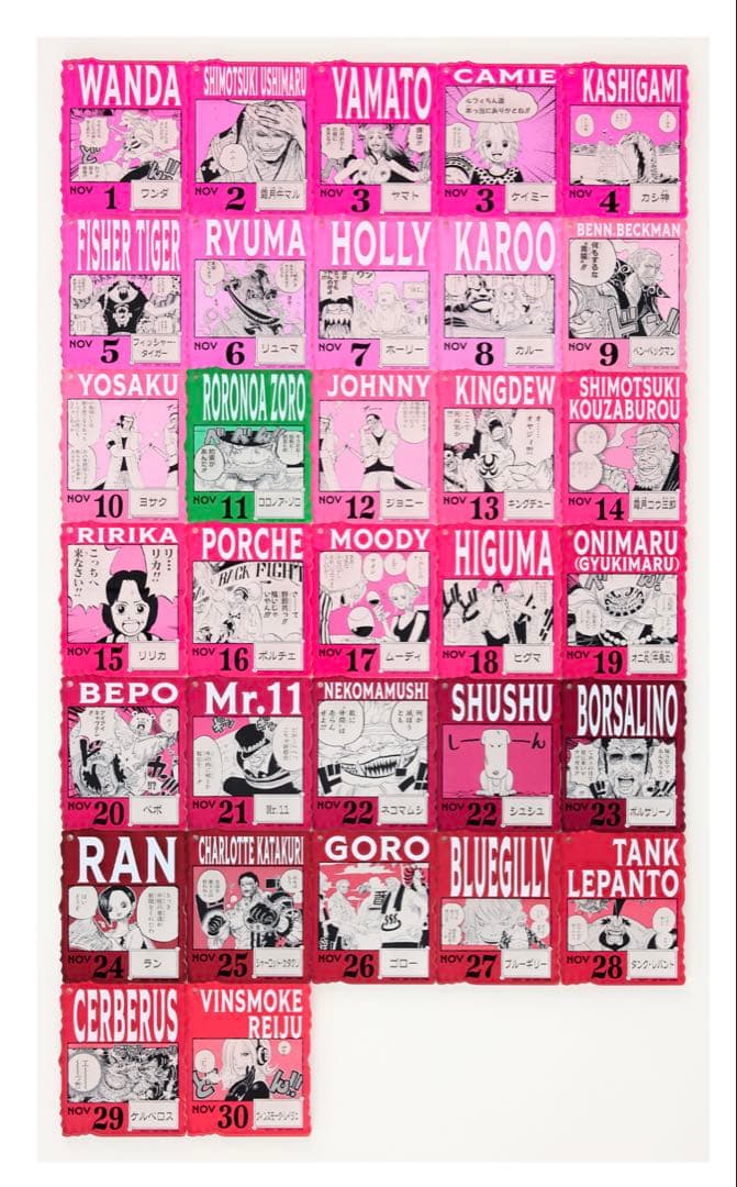 ONE PIECE BASE SHOP アクリルブロックチャーム賞 15個セット