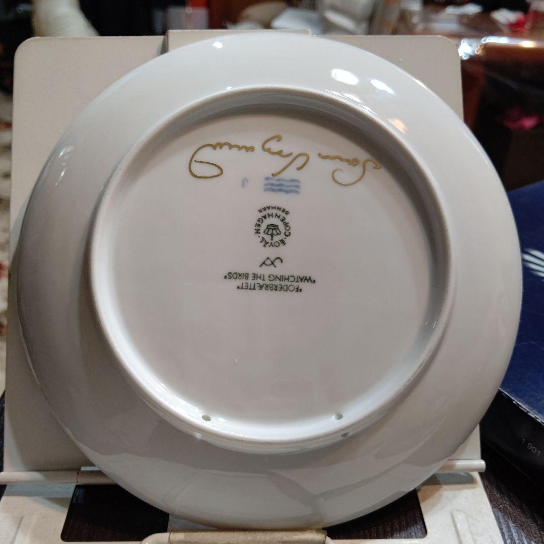 ロイヤルコペンハーゲンXmas☆year2001プレート、デザイナー直筆サイン