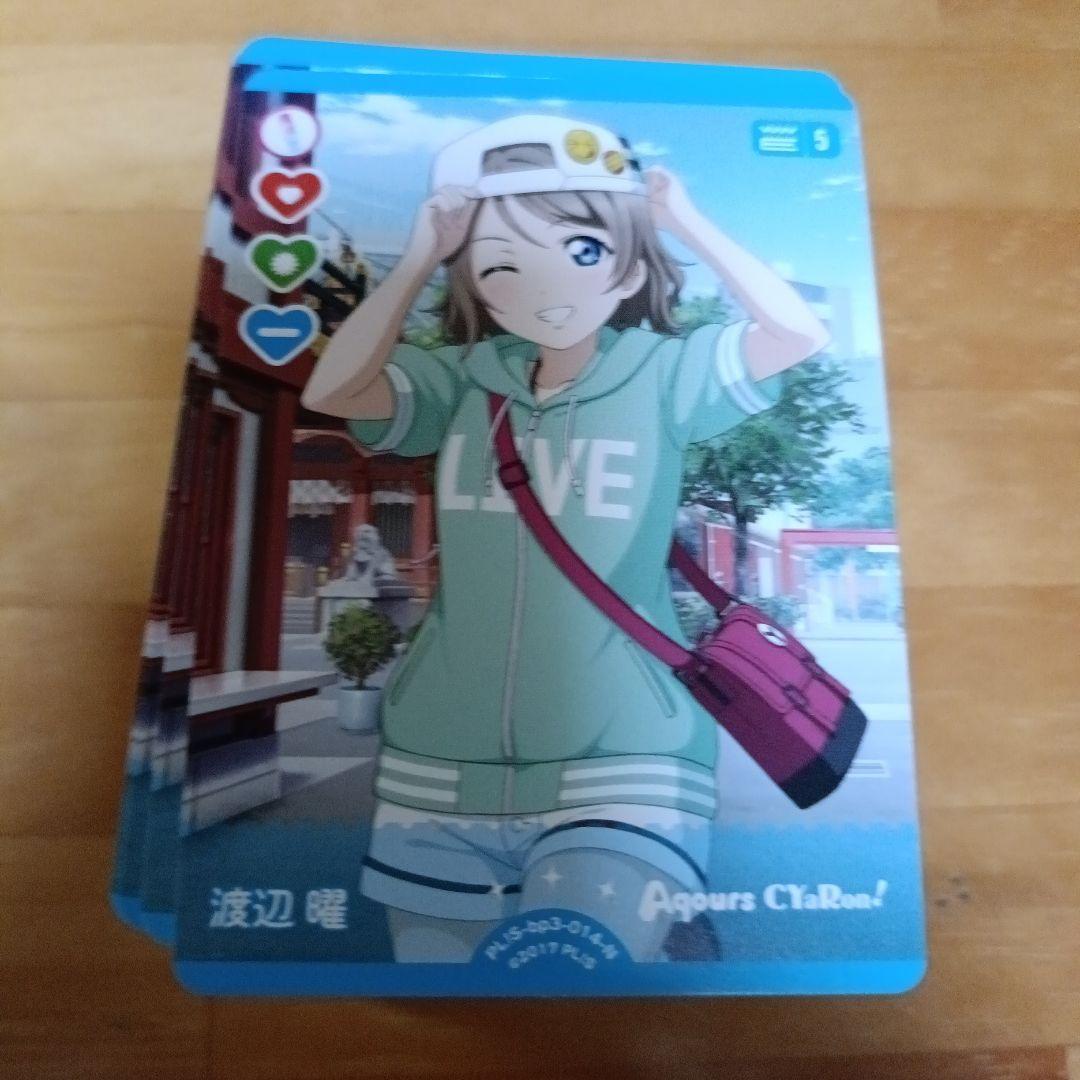 ラブライブカードゲーム（ラブカ）渡辺曜　152枚