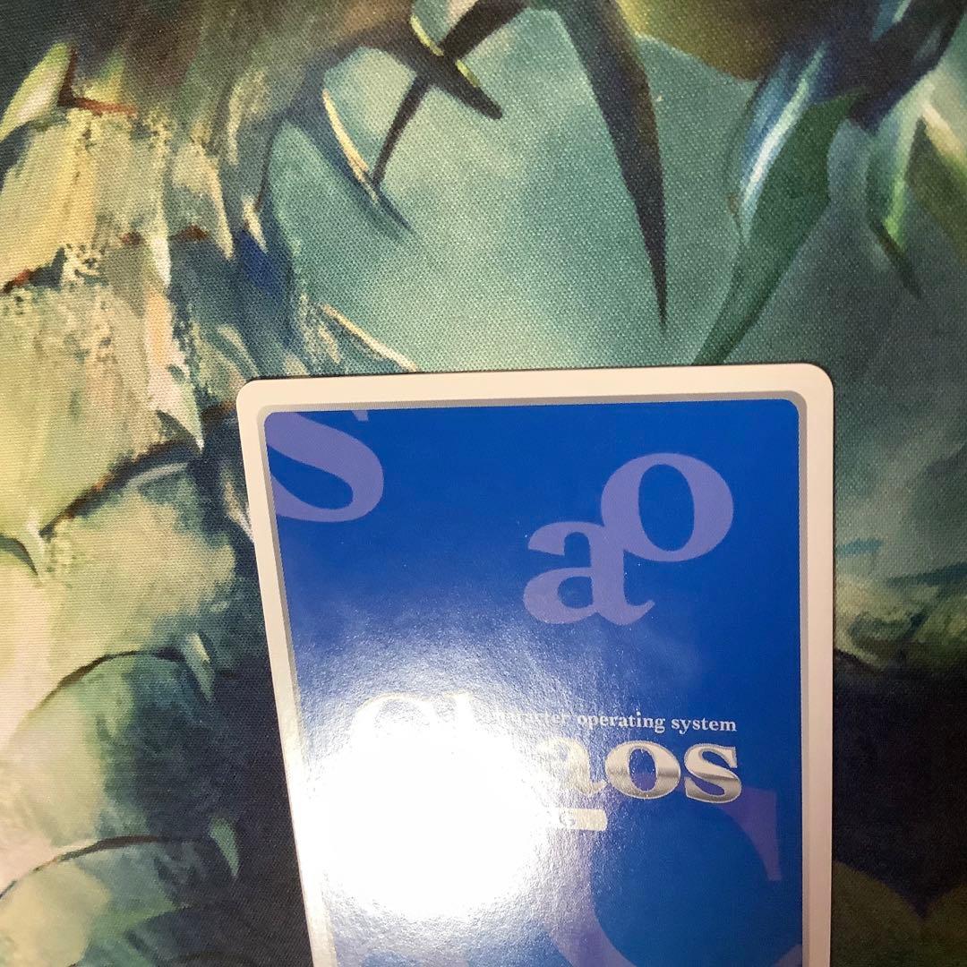 ChaosTCG \"ガルデモ\"「岩沢」SP サイン