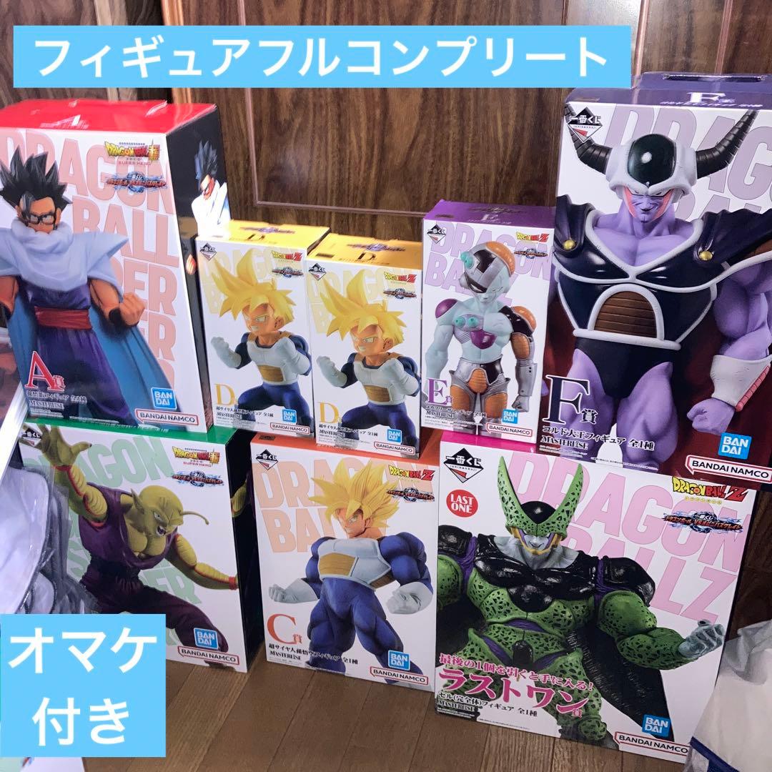一番くじ　ドラゴンボールオムニバスグレイト　フルコンプセット