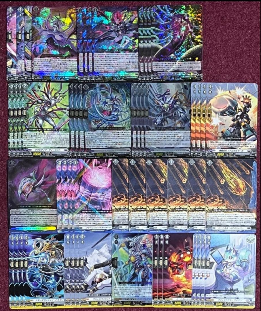 ヴァンガード ネルトリンガー デッキ