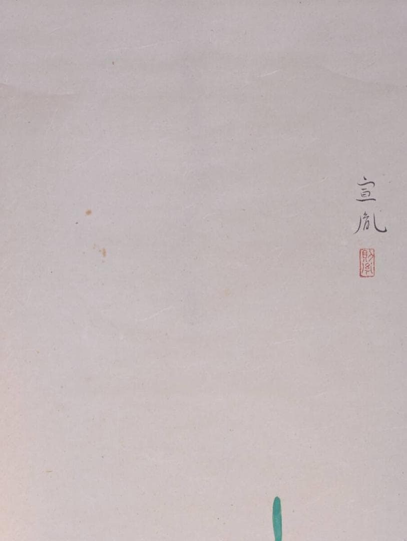 【真作】掛軸　竹に小鳥図　気品ある彩色美　優雅な構図　雅趣あふれる逸品　T122