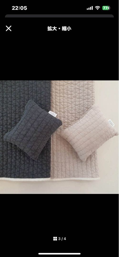 ダブルコンマ　ペットスリング　ベージュS