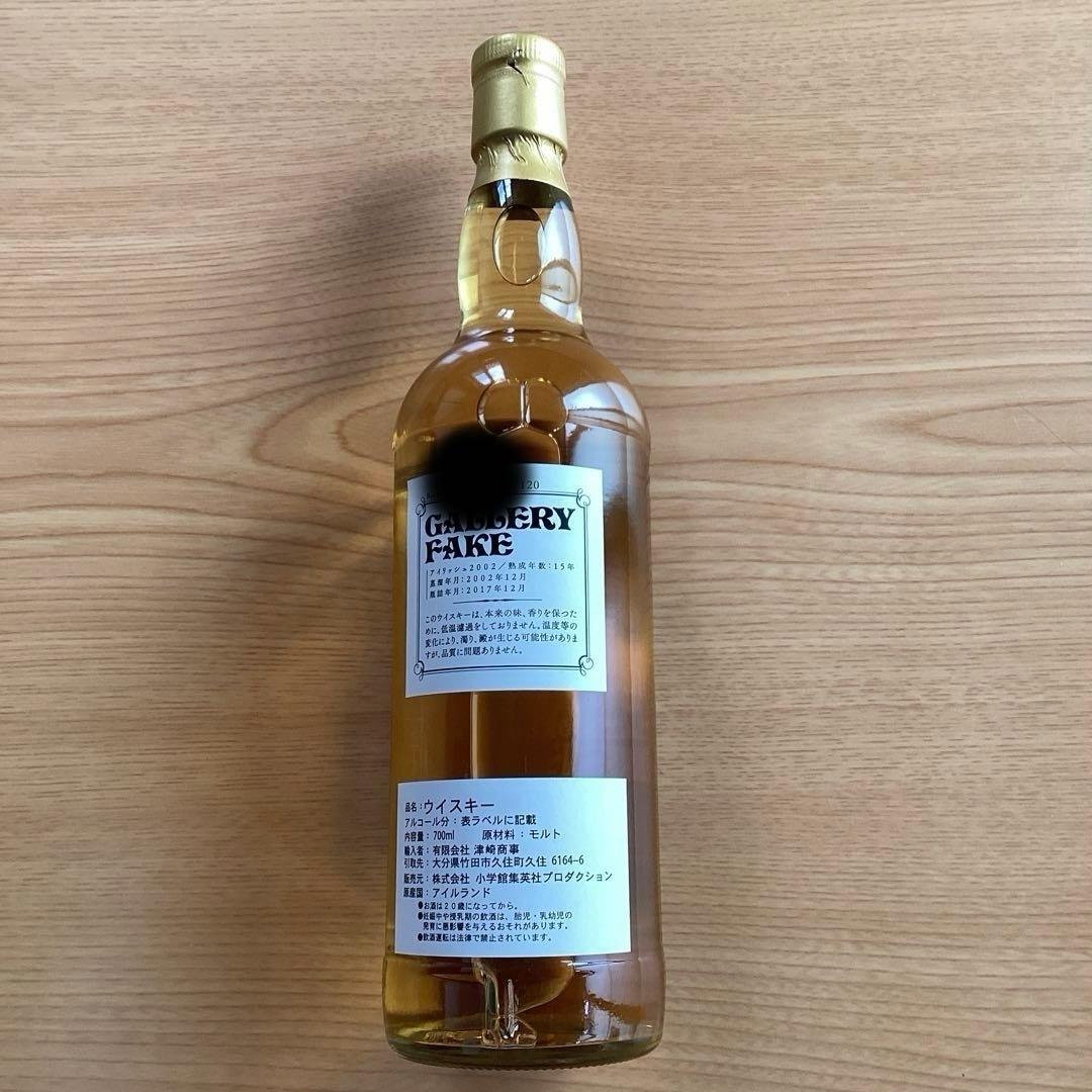 『ギャラリー・フェイク 』ラベル　アイリッシュウイスキー 2002 細野不二彦