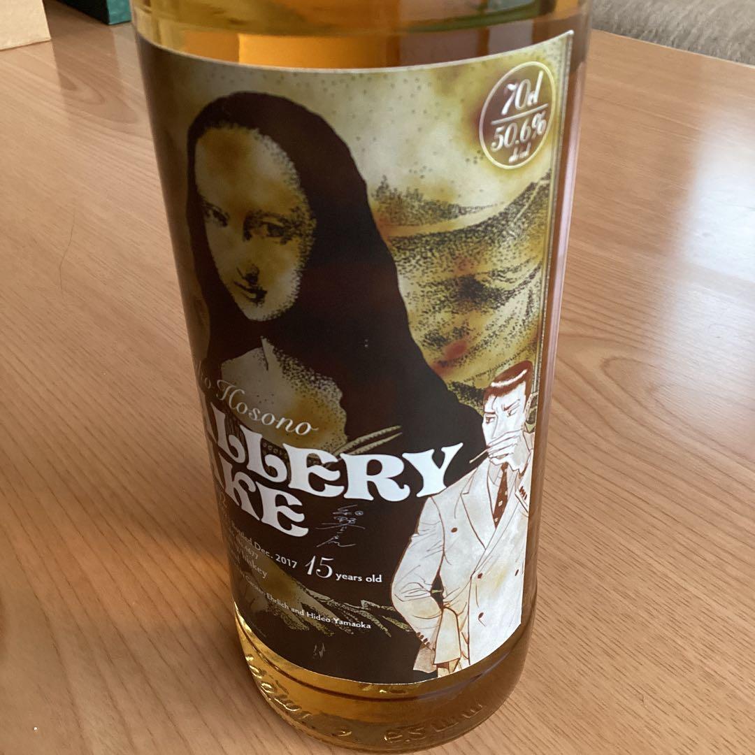 『ギャラリー・フェイク 』ラベル　アイリッシュウイスキー 2002 細野不二彦