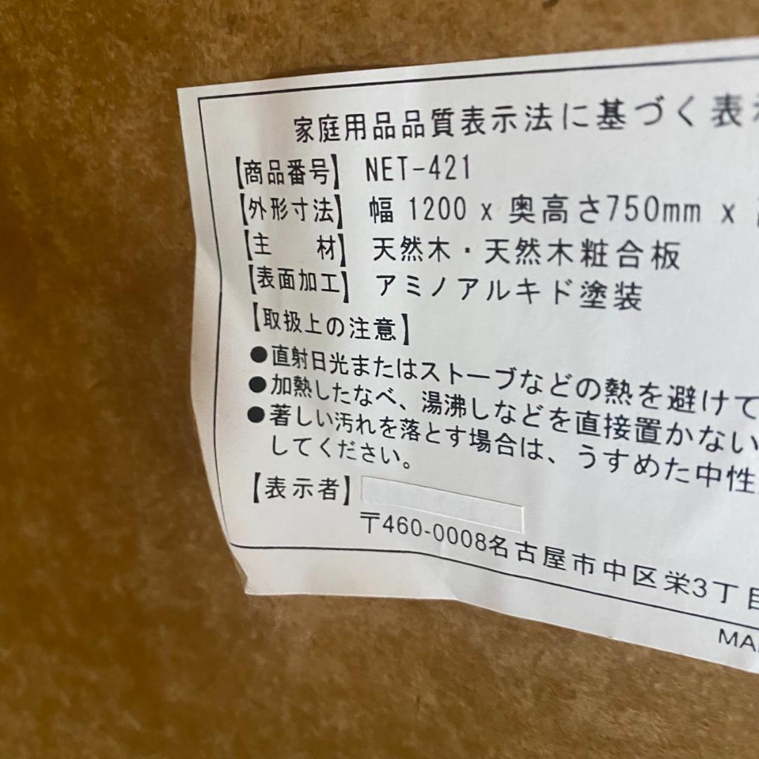 昭和レトロ★木製座卓 （折りたたみ式）　直接引取り4800円