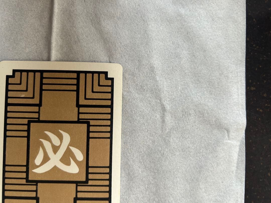 tokukaiドラゴンボール カードダス 本弾Ｎｏ．1 孫悟空 1988