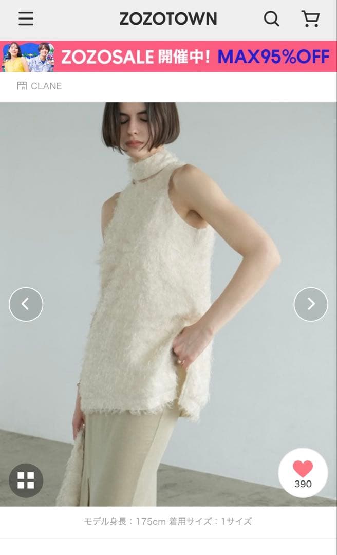 はな　CLANE FEATHER RIBBON NOSLEEVE TOPS