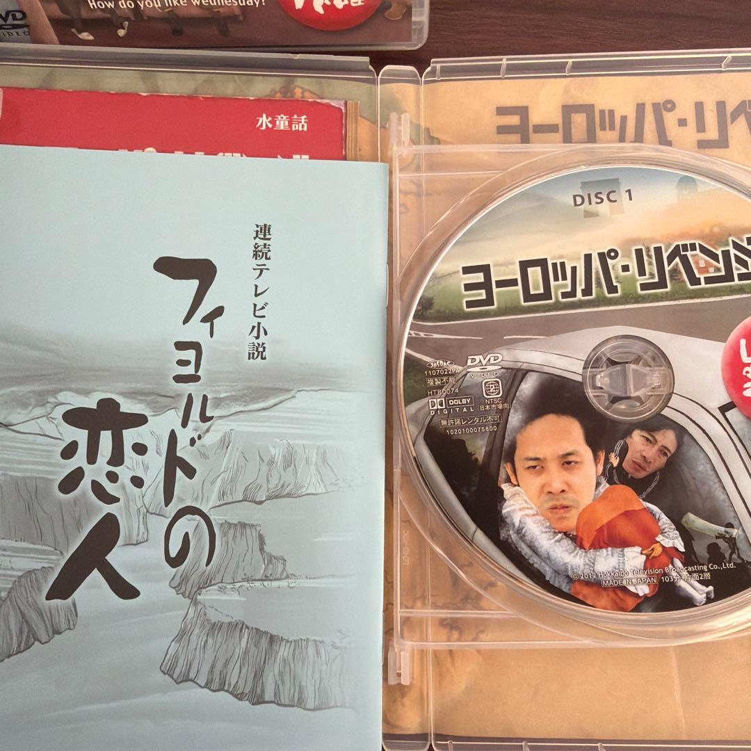 こ*け様 水曜どうでしょう DVD VOL.4 1999-2000