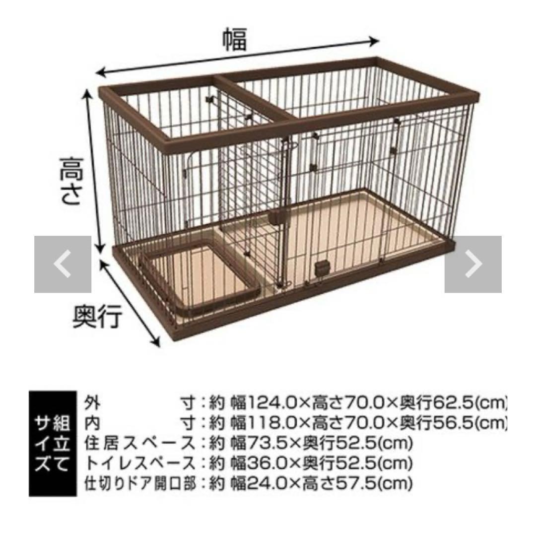 送料込み 美品！1週間使用petio トイレのしつけができるドッグルームサークル