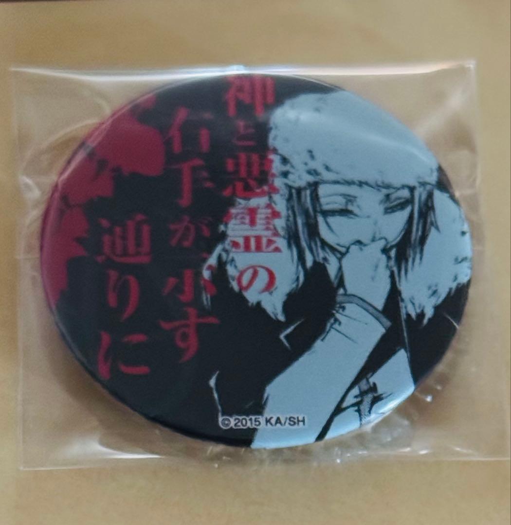 文豪ストレイドッグス　名ゼリフ缶バッジ　フョードル 名台詞 文スト 缶バッジ