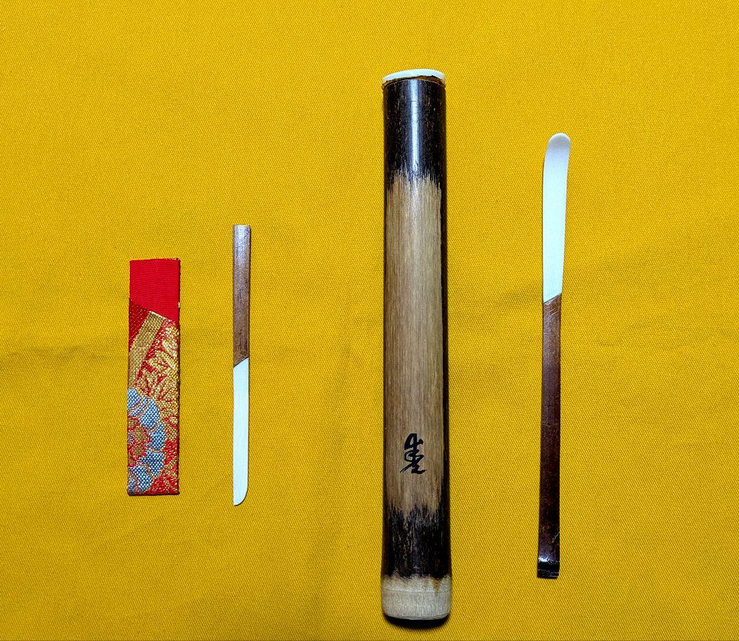 【閉店売り尽し】本煤竹挟継茶杓&菓子切２点セット　定寸利休型