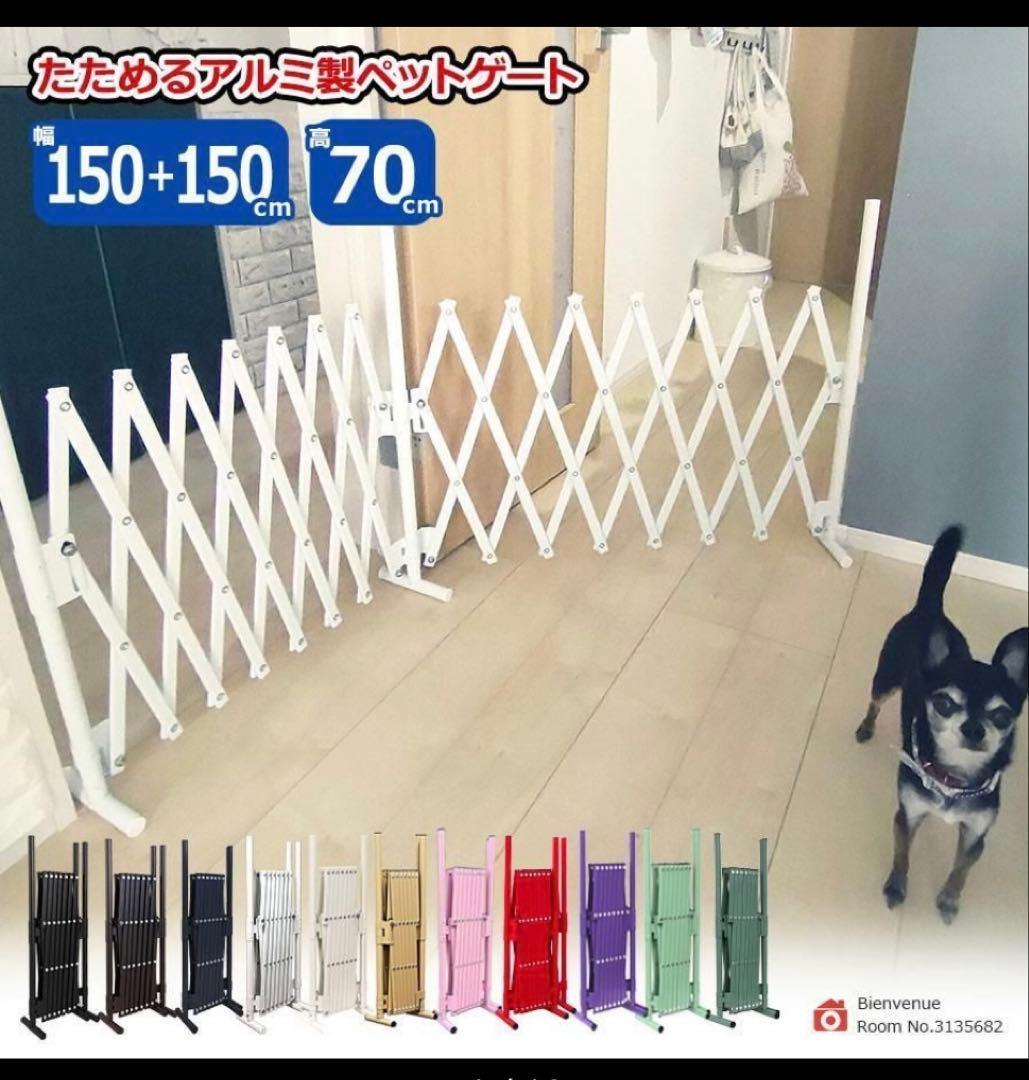 折りたたみゲート（ペット、花壇フェンス用）（バタフライ型）オフホワイト色