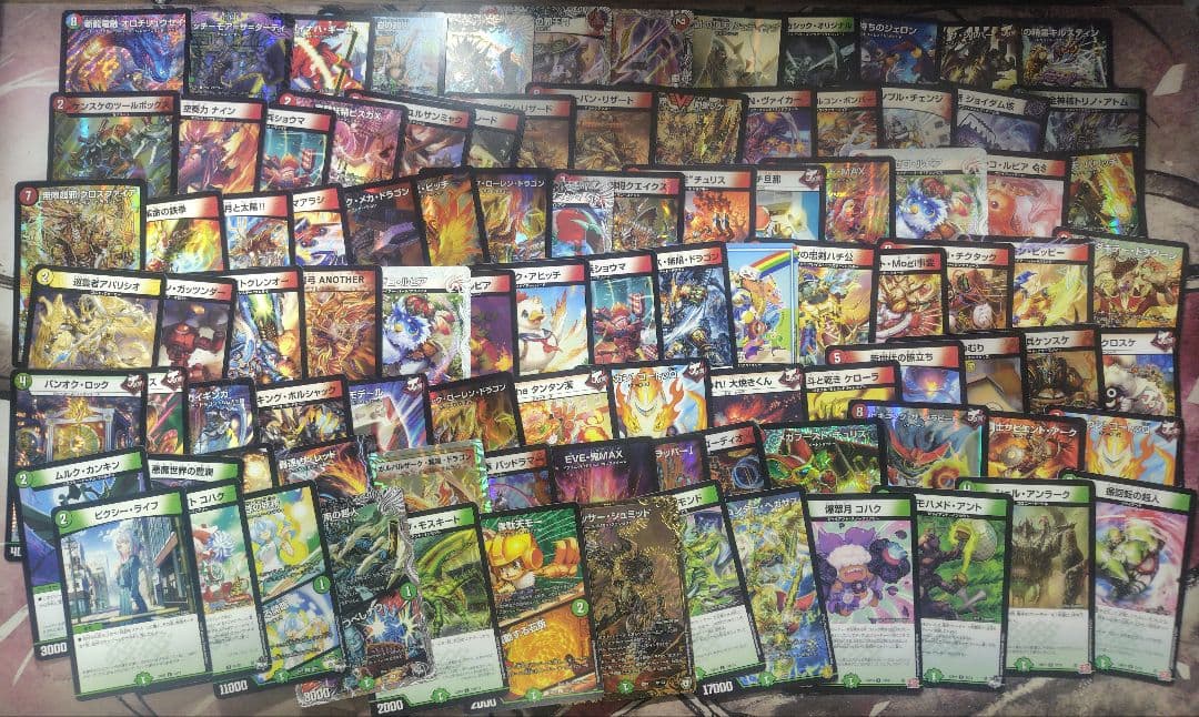 デュエマ 引退品 値下げ交渉⭕