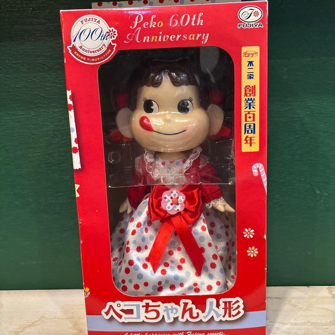 デッドストック レアなペコちゃん人形 100周年記念 FUJIYA 箱の状態良し