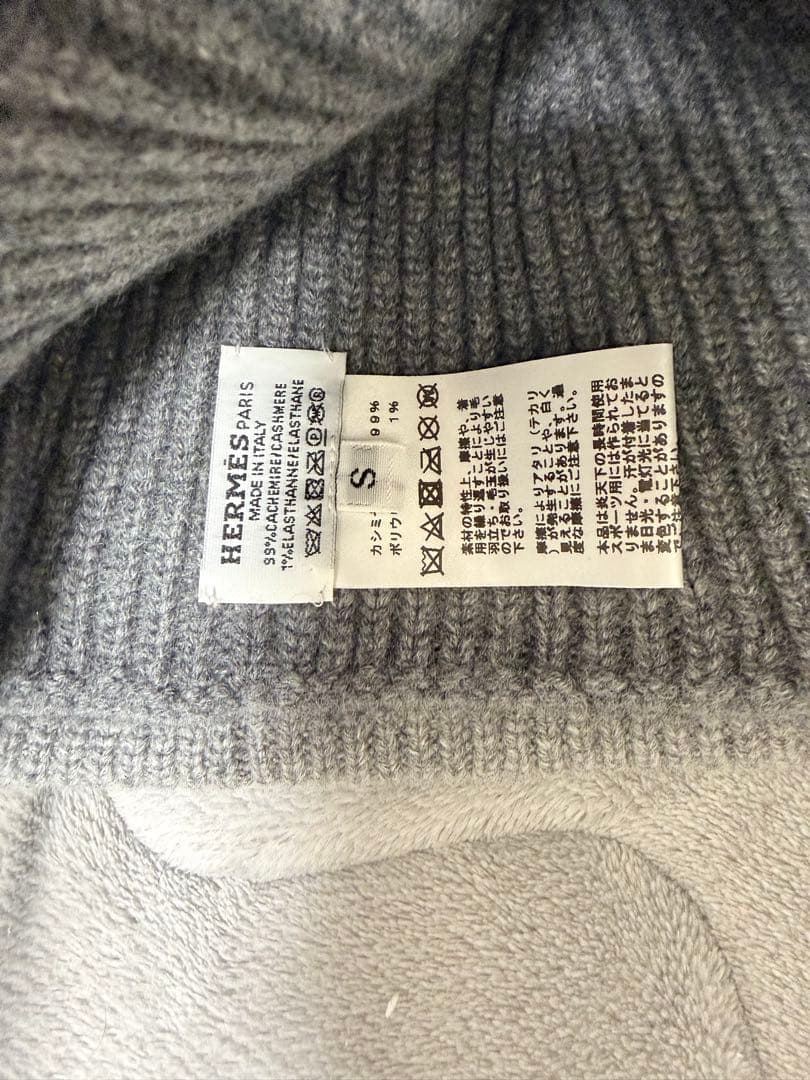 サクラエルメス　カシミヤニット帽　グレー　Sサイズ
