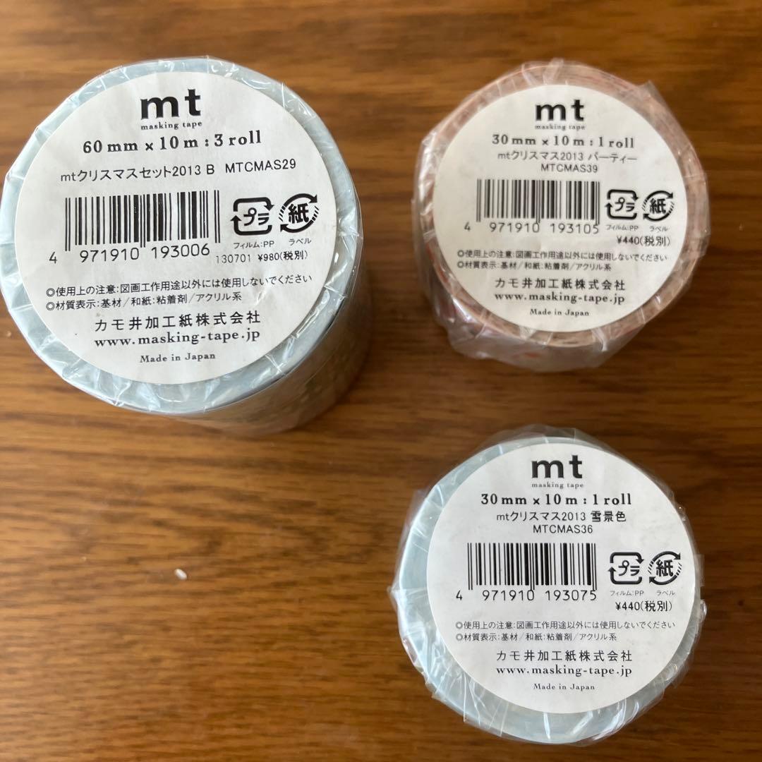 マスキングテープ mt マークス クリスマス 廃盤