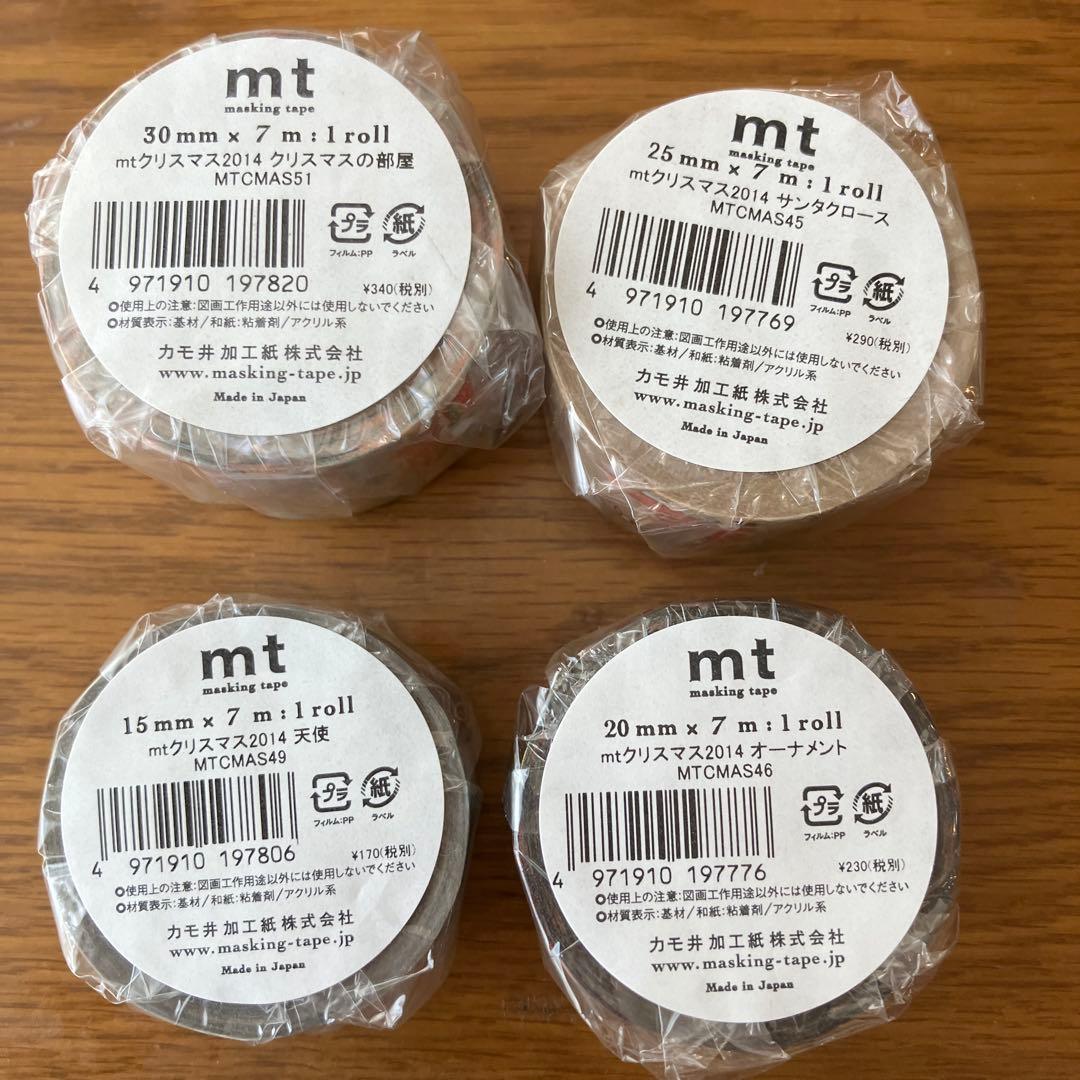 マスキングテープ mt マークス クリスマス 廃盤