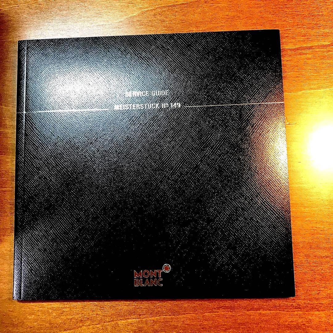 ☆世界最高峰の万年筆☆究極のモンブランマイスターシュテック149プラチナラインＦ