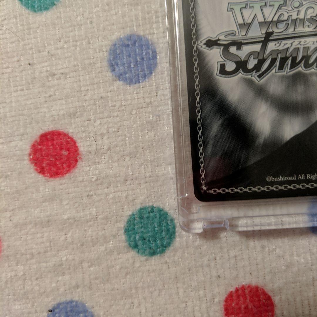 ヴァイスシュヴァルツ　元カノ麻美　SSP　1枚