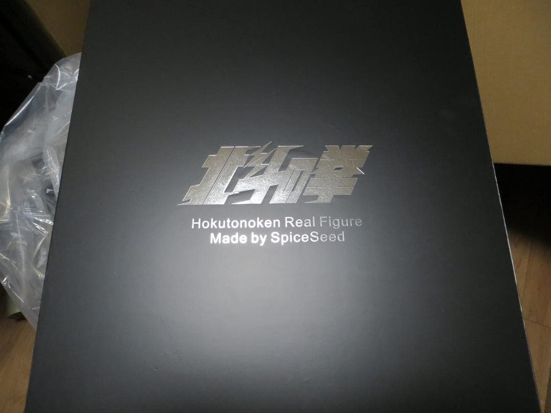 スパイスシード 北斗の拳 ラオウ 昇天ver 原作カラー