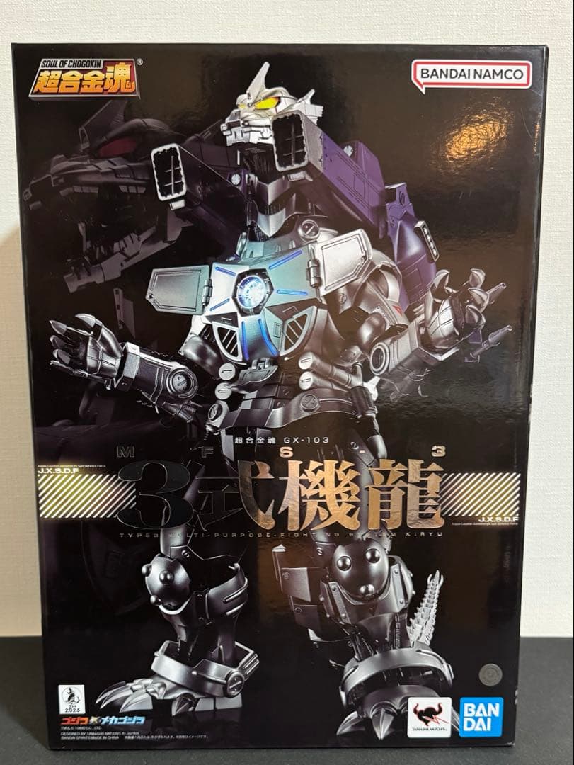 超合金魂　3式機龍　GX103