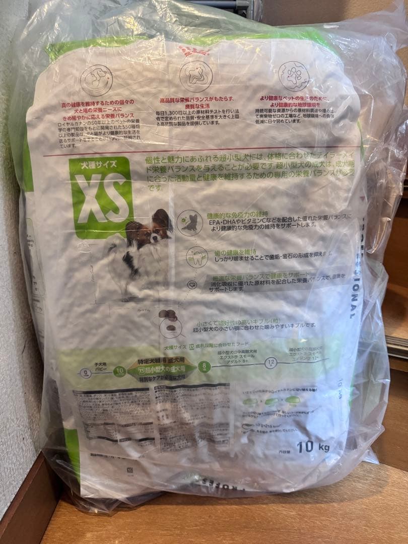  CANIN ドライフード エクストラスモールアダルト10kg