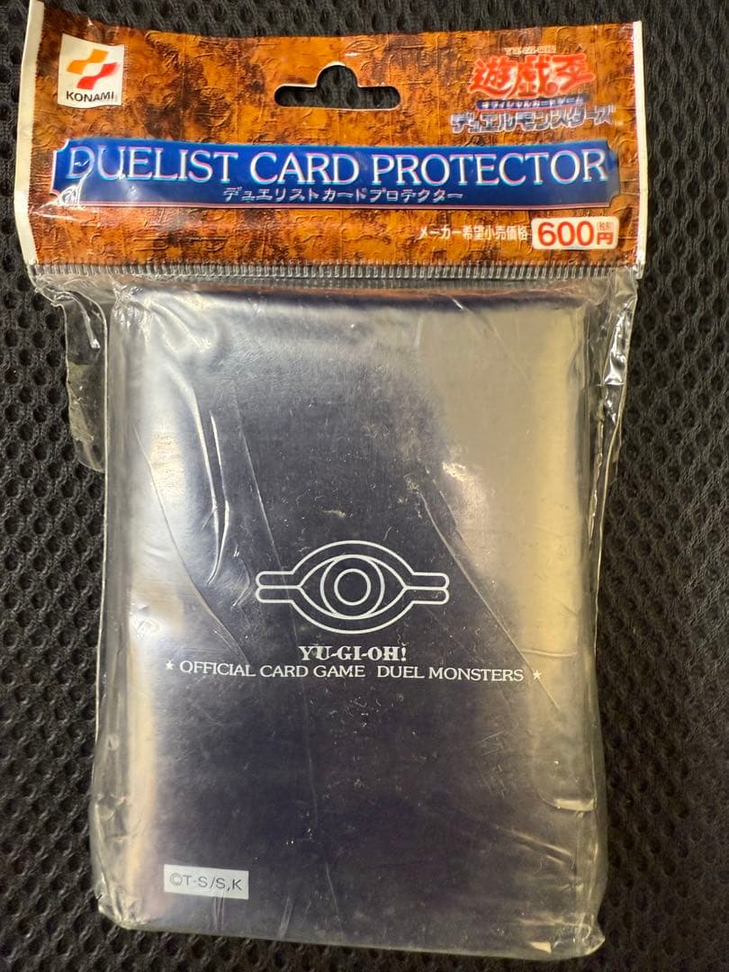 遊戯王　ウジャト眼　目玉　初期　スリーブ　青　紺　未開封　100枚