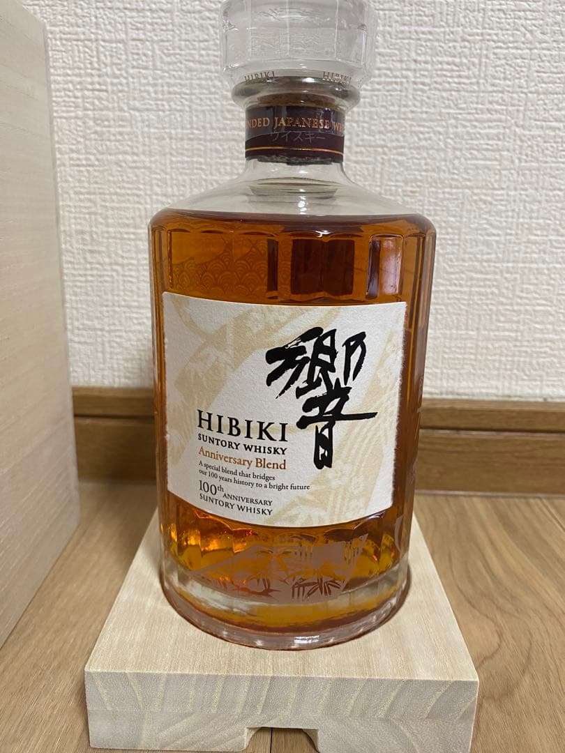 サントリーウイスキー 響 100周年記念